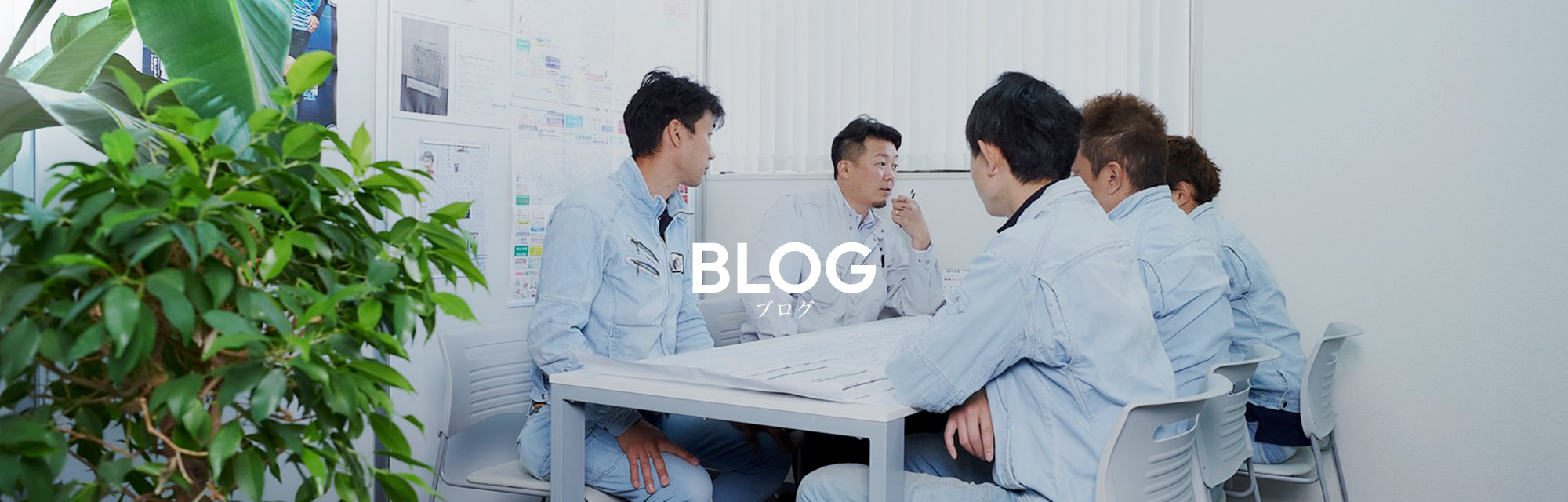 オフィシャルブログ